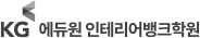 인테리어뱅크